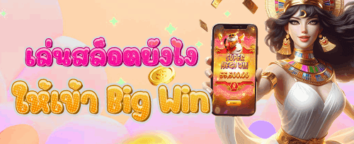 ฟรีสปิน 200 ครั้งในเกมสล็อตฮิต