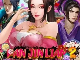 Pan Jian Lian2 screenshot